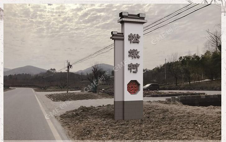小型精神堡壘