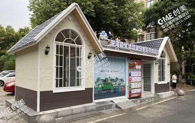 杭州垃圾房