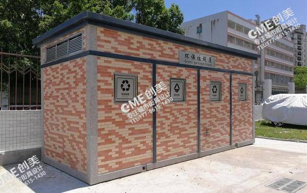 杭州小区垃圾收集房