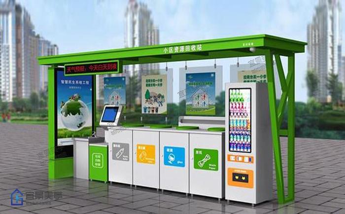环保垃圾分类亭给社区环境带来的好处配图二