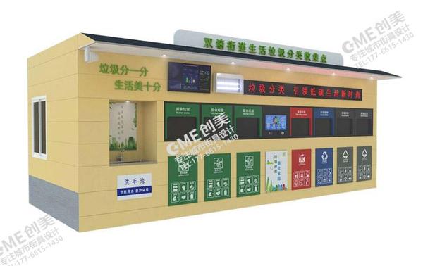 小区内的垃圾房