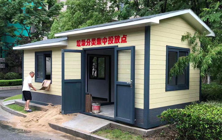 中等型垃圾分类简易房