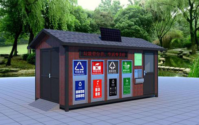 垃圾分类环保小屋