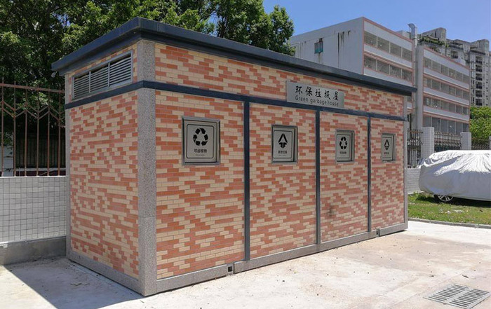 上海垃圾分类房