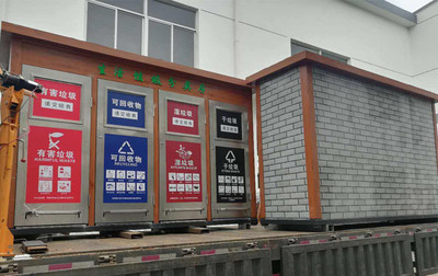 高档小区的垃圾中转站