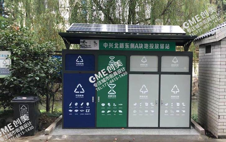 基础型智能垃圾分类房