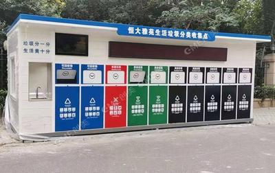环保垃圾房生产企业