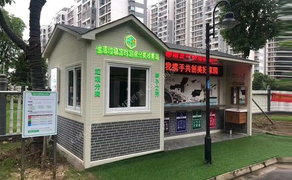 智能垃圾房