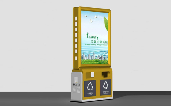 广告垃圾箱