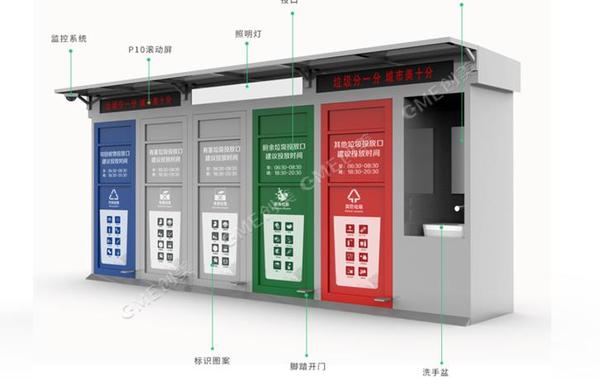 脚踏开门垃圾箱